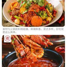 Sichuan Food Spicy Taste Beef Tallow Hot Pot Soup Seasoning thumbnail-5