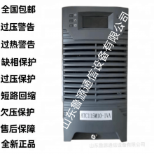 HZD200-22010Z DC Screen Power Module High-frequency Intelligent Battery Charging Module
