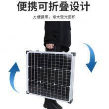 Tempered Glass 200w Single Crystal Solar Panel Photovoltaic Panel Outdoor Foldable Power Generation Panel Household Power Adapter thumbnail-3