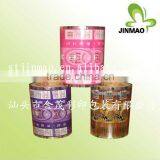 High Quality Flexible Laminating Bags Packaging Material for Sauce Packaging thumbnail-4