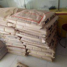 DIS Corporation PPS DIS PPS FZ1140 Polyphenylene Sulfide PPS ResinsPlastic Granules Plastic Raw Material Engineering Plastics thumbnail-4