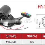 3tone Sound Speaker Reverse Alarm,car Reverse Alarm,car Reverse Horn Back up Horn Music Horn HR-1101A thumbnail-2