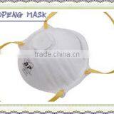 High Quality Face Mask AP-81001V Yellow
