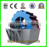 china sand washing machine with wheel type