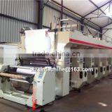 High Speed 7 Motor Computer Rotogravure Printing Machine/Gravure Printing Machine/ Rotogravure Printing Machine Price