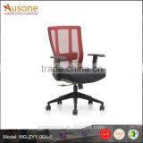 2016 Hot Sale High Cost-effective Nylon Leg Office Chair thumbnail-1