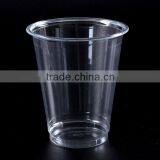 16oz Frozen Yoghurt Plastic Cup,clear Plastic Cup thumbnail-2