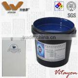 Photosensitive Anti Sandblasting and Anodizing Coating thumbnail-1