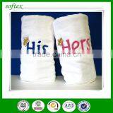 Wholesale His and Hers Embroidery Design Terry Bath Towel 100% Cotton thumbnail-1
