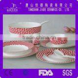 XI Dinnerware Dinner Set Coffee Set for Wedding thumbnail-1