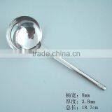 Stainless Steel Soup Ladle