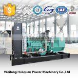 Silent diesel generator price supplied by China Huaquan