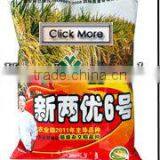 Factory Price Four Heads Linear Weigher for Bean Grain Rice Nuts Seeds thumbnail-3