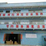 Huizhou Ai-Silicone Limited company overview - view 1 thumbnail