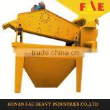 Oscillating Vibration Machine FRCD15, Rotary Drilling Rig Machine, Engineering Equipment Parts