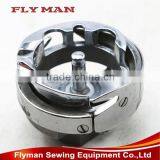 HSM-B Horizontal Rotary Hook for Pfaff Durkoop