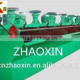 Hot Sale China Top Quality Gold Mining Equipment Floatation Equipment BF Floatation Machine thumbnail-3