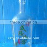 500ml Brazilian Cachaca bottle