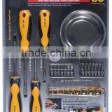 30PC Ratchet Screwdriver Set(THP029)