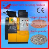 99% Recovery rate Waste Copper Cable Recycling Machine 0086-13937128914