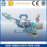 Precision Pipe for Drip Irrigation Production Line China thumbnail-3