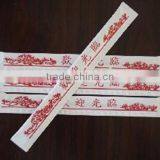 Custom Disposable Chinese Bamboo Twin Chopsticks thumbnail-3
