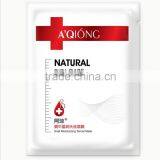 New Arrival Skin Care Face Masks for Allergies thumbnail-6