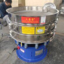 Forced Vibration Screen For Ketchup Powder thumbnail-4