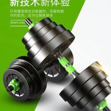 Spraying / Encapsulating Adjustable Dumbbells 10kg Dumbbells