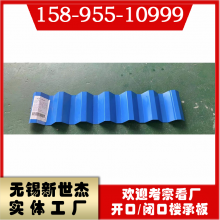 YX29-190-760 Composite Wall Panels thumbnail-5