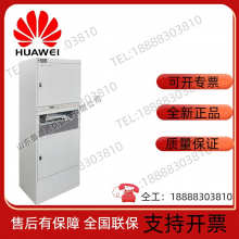 Jinweiyuan GP48600A Indoor High-frequency Communication Switching Power Supply Integrated Cabinet With 48V600A System thumbnail-3