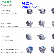 Jiangsu Fengweike Intelligent Equipment Co., Ltd. company overview - view 1 thumbnail