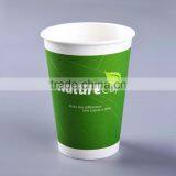 Coffee Cup Custom Print,recycled Coffee Paper Cup,yiwu Green Paper Cup thumbnail-1