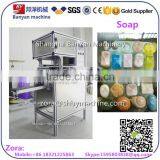 25 New Style Automatic Transparent Stetch Film Soap Packaging Machine, Soap Wrapping Machine thumbnail-1