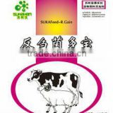 weight gain milk yield increasing SUKAFeed R.Gain probiotic for ruminant cow dairy sheep