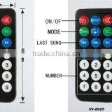 JR-M511 Mp3 Bluetooth Player Module Quality Choice thumbnail-5