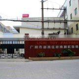 Guangzhou City Panyu District Qiaonan Licai Toys Factory company overview - view 1 thumbnail