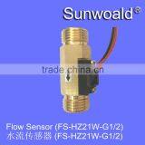 DN15 G1/2" Water Hall Brass Flow Sensor Meter