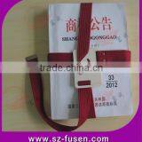 The Populor Book Strap in China 2014 thumbnail-2