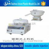 Plastic Granulating Machine
