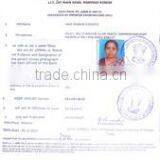 Hari Baabaa Exports company overview - view 1 thumbnail