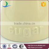 Modern Embossed Ceramic Sugar Storage Jar thumbnail-3