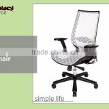 Home furniture seat height adjustable mesh chair, mobile reclining office chair