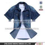 Latest Washed 100% Cotton Denim Slim Fit Casual Man Shirt thumbnail-1