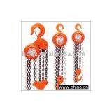 HSZ Chain Hoist thumbnail-1