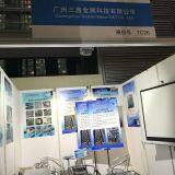 微信图片_20180314100531