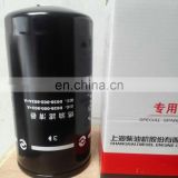 shanghai SC8DK SC9DK diesel engine parts fuel filter D638-002-802A+A