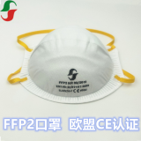 Novel Coronavirus Precaution Disposable Air Pollution Pm2.5 N95mask Kn95 Mask ffp2 with Non-woven Fabric