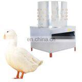 Duck Feather Remove Machine Chicken / Hair Peeling Machine / Goose Plucekr Machine thumbnail-1