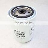 Heavy Industrial Coolant Water Filter WF2073 P552073 11E1-70310 thumbnail-1